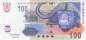 Preview: 100 Rand